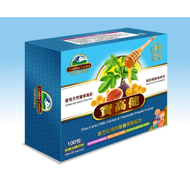 寶高健